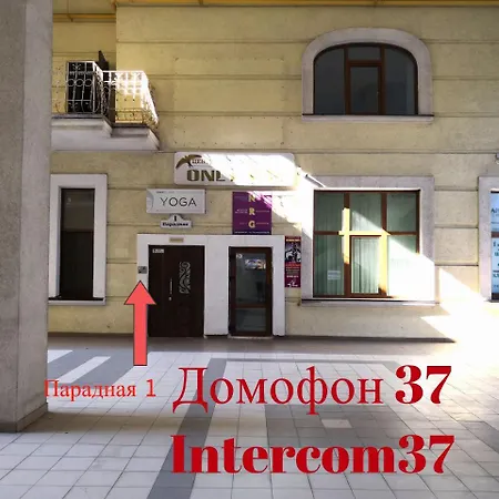 Hotel Fridman Odesa